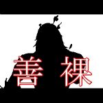 コロラド牛