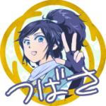 つばさ