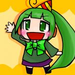 蒼ニラ