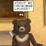kuma