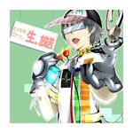 まーしー