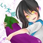 くぅ太郎