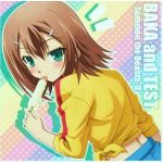 クロにゅーん