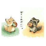 もつ