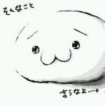 縁（よすが）