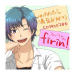 firin