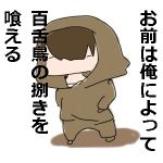 ライ