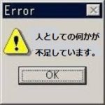 がやぞ～（社畜）