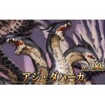 アジ　ダハーカ