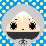 げる塩