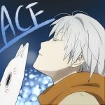 ACE