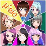 みゅーじっく