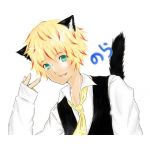 のら