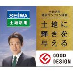 のワの