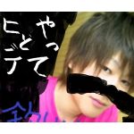やって