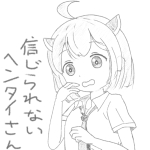 くり