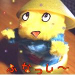 ふなっしー