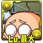 U1