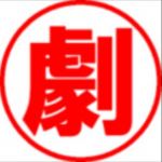 やわら