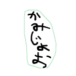 とある上条2nd