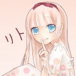 りと