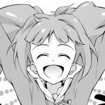 いぶきち