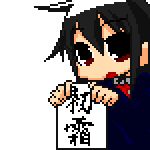 しまなみ