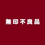 りっちょ