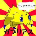 ボロ布