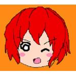 愛紅