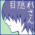 りんご雨（海月のアルカナ）
