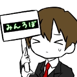 ななし