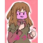 みう魔人王女