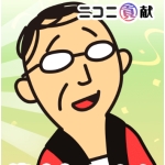 無能力者