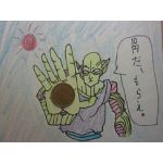 銅貨人間１０号