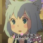 ウニ