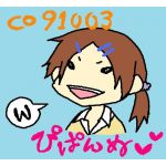 ぴぱんぬ