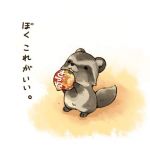 穏やかな風