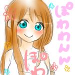 ぽわわん