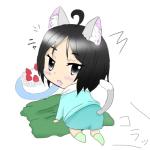 あこ