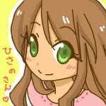ひさの