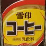 みおよん