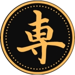 アルティ専務取締役