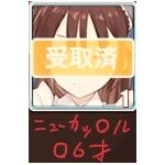 くすくすさん