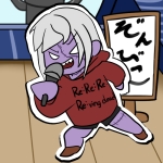 ぞんびこ