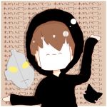 ドバシ