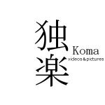 卵黄しいたけ