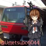 Umetsubo