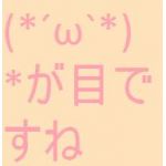 このは