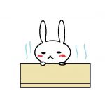 白沙兎
